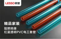 达人种草 | 怎样才称得上是优质PVC电工套管？