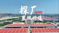 【探厂】艺术涂料OEM哪家强?广东顺德找“国涂”