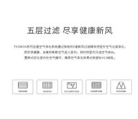 上万块的家用新风新风，真不是“割韭菜”？