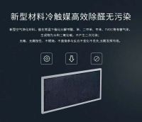 上万块的家用新风新风，真不是“割韭菜”？