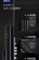 怎么知道智能门锁哪个好?先用智能锁V62试试!