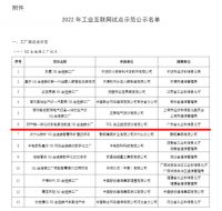 TCL电视销量国产第一、全球第二，如此成就究竟靠的是什么？