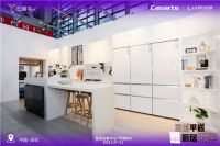 冰箱不搭厨居?卡萨帝「设计深圳」带来新方案:无界厨房