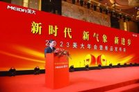 全渠道布局成为集成灶企业“必争之地”，变革效果到底如何？