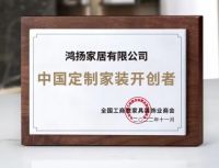 从赛道突围到行业生态构建，家装品牌何以扛起变革的大旗？