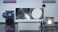 洗衣忘取有异味？卡萨帝发明“新风洗衣机”