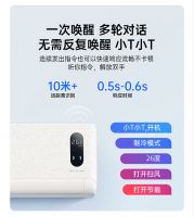 好空气,听你的!TCL小金聆智慧语音空调还能这样玩?