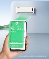 好空气,听你的!TCL小金聆智慧语音空调还能这样玩?