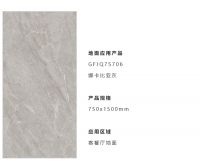 装修瓷砖怎么选择？冠珠瓷砖手把手教你装出理想家