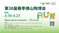 品牌推荐 | 产品热销，中国瓷砖增长王大角鹿是如何做到的？