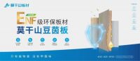 见证环保新引力，高品质产品是品牌最好的背书