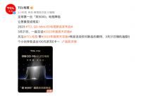 要带电视“登陆火星”？横评现在玩儿这么野的吗？