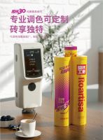 品牌推荐 | 美缝剂搭配困难？皇氏工匠带你打造一砖一色