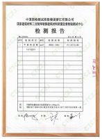 业内初次通过ENF检测，杰森石膏板玻纤面优倍特创环保新高度