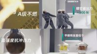 业内初次通过ENF检测，杰森石膏板玻纤面优倍特创环保新高度