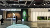 兔宝宝沈怡强：坚守绿色环保的产品主基调 深化布局整案营销