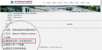 光明园迪|从校桌椅招标标准看，选择弧边桌还是直边桌？