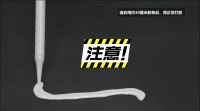 美瓷胶有色差，业主不满意？