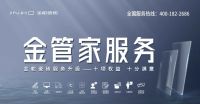 瓷砖怎么选？高品质、高性价比产品打造金舵实力品牌