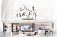 轰动全潮汕，这场活动让卡萨帝一秒成最璀璨的明珠？