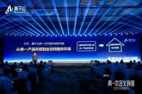 续写环保主旨|云峰莫干山第二届超级品牌日惠民钜献 启幕暖