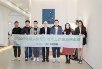 如何定义年轻的生活？升达用设计师走访来回答