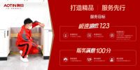 奥田集成灶用户案例分享，这个品牌有怎样的吸引力？