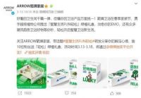 如何与用户交心？箭牌家居的这波操作赢麻了！