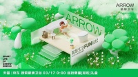 如何与用户交心？箭牌家居的这波操作赢麻了！