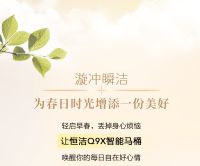 早春焕新｜如何让生活与春光一起绽放？