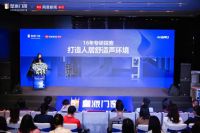 隔音新静界 皇派新未来 | 领跑高质量隔音赛道，“长期主义者”皇派门窗的实力与底气从何而来？