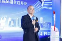 全国首店落地北京，舒福德如何用“智能”点亮新睡眠赛道？