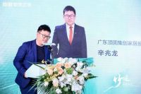 重新定义整家环保！顶固竹香板家居4.0战略发布，掀起又一次绿色革命