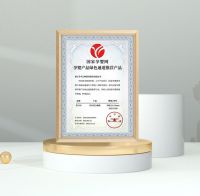聚焦第二届超级品牌日 云峰莫干山ENF母婴级地板为何火出圈？