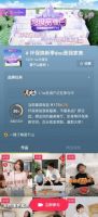 Dou出环保家!莫干山#环保焕新季dou是我家美#抖音话题挑战赛!实力破圈!