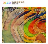 家用投影仪推荐？爱普生投影仪怎么样？