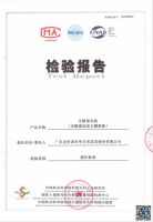权威认证 品质保障 | 皮阿诺无醛添加实木颗粒板通过ENF级环保检测！