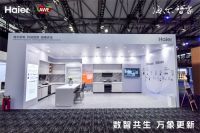 烟机总碰头？海尔AWE发布超薄平嵌烟机：平整不碰头