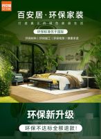 产业+生态+消费 百安居“环保家装”多维拓展绿色边界