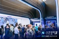 什么是“智慧空气家”？海信中央空调AWE2023带你解锁