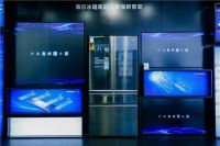 海尔冰箱Q1为何再现高净增？答案在AWE现场