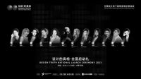 平时沉默寡言的设计师，5.15要开杠？