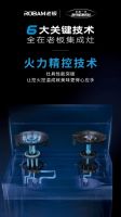 双重力量助力远航，老板高性能集成灶出世即登顶，靠的是什么？