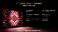 电视行业的里程碑？TCL Q10H 的地位稳了！