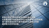 新时代，如何穿越周期，找到新活法？