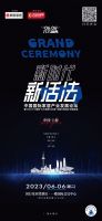 新时代，如何穿越周期，找到新活法？