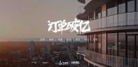 网易专访万师傅创始人CEO田晓正：订单量破亿，万师傅凭什么成为千万家庭的优选？