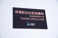 网易专访万师傅创始人CEO田晓正：订单量破亿，万师傅凭什么成为千万家庭的优选？