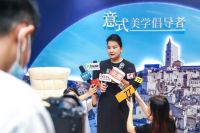 2023CALIASOFART&慕思·羡慕新品发布 慕思股份沙发迈入高质发展快车道