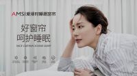 软装行业角逐场：爱漫时如何玩转品牌力，抢占市场先机？